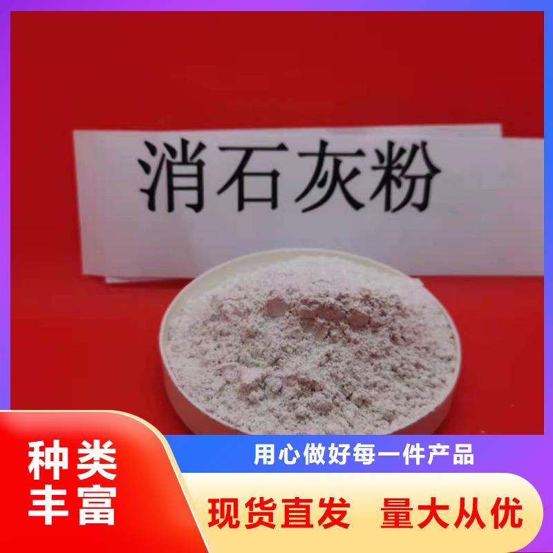 氧化钙制造生产销售