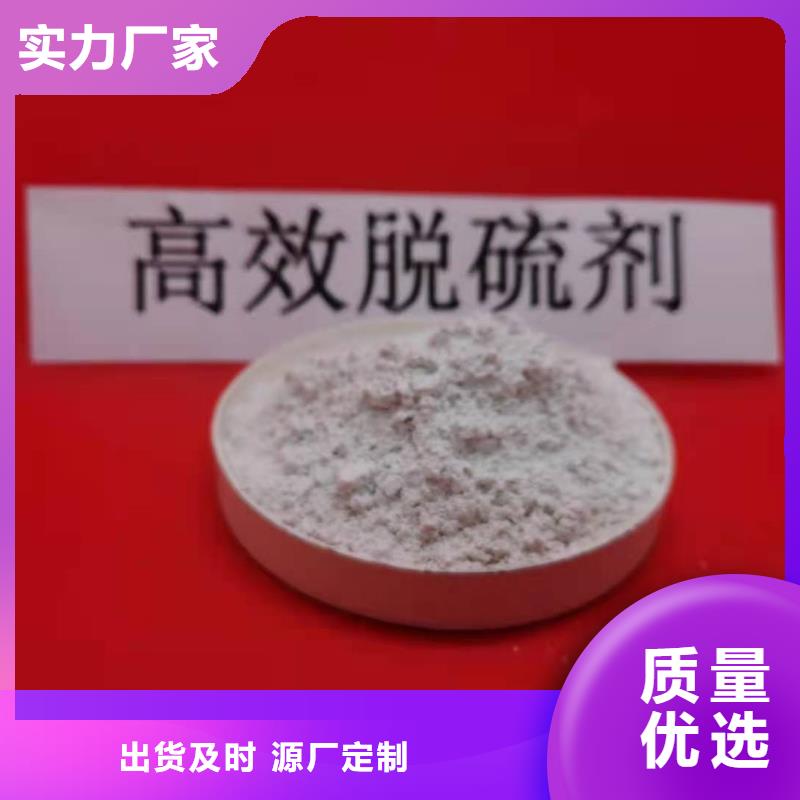 氧化鈣顆粒氫氧化鈣服務(wù)至上