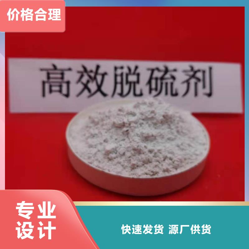 氧化钙一站式供应