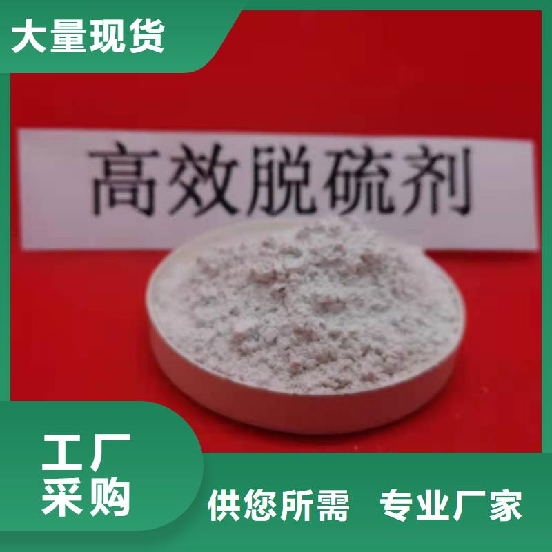 氧化钙品质优选