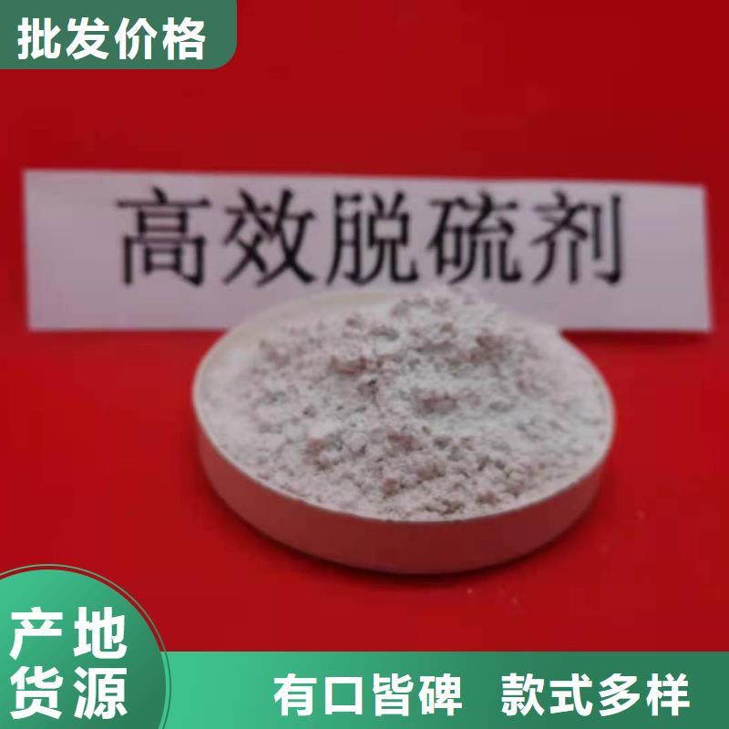 氧化鈣_【白灰塊氧化鈣】按需設(shè)計(jì)