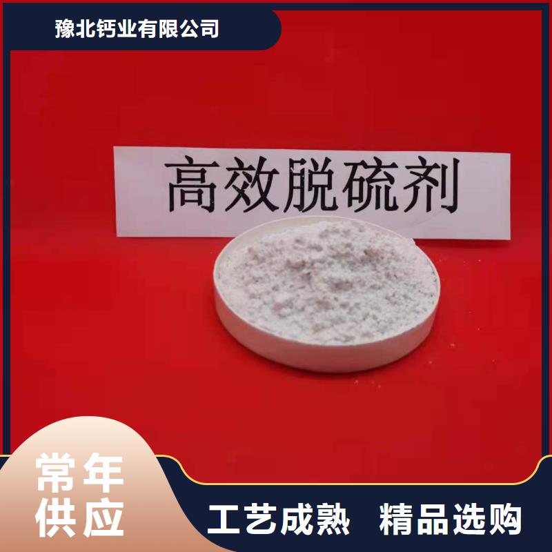 氧化鈣氫氧化鈣廠產(chǎn)品優(yōu)勢特點