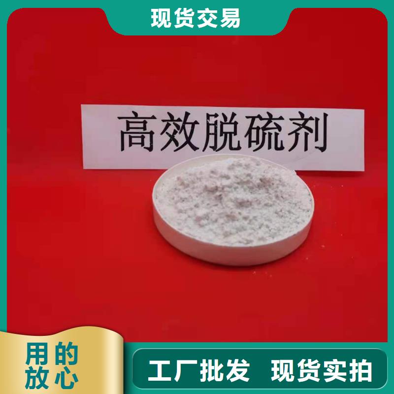 【氧化钙】 熟石灰型号全价格低