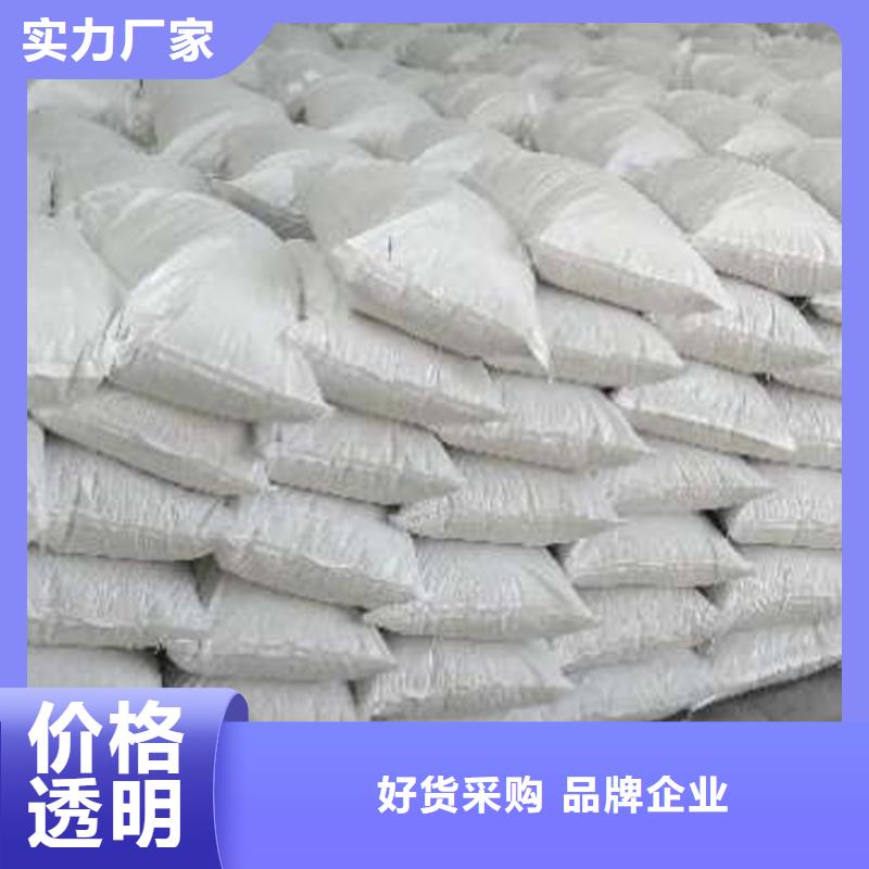 氧化钙专注产品质量与服务