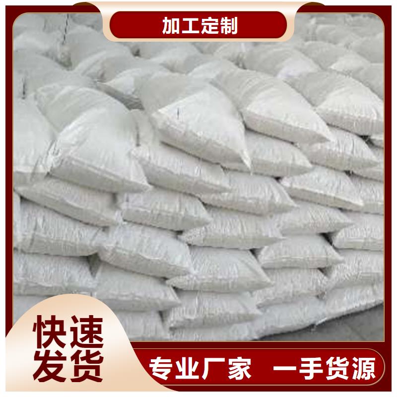 氧化鈣-氫氧化鈣聯(lián)系廠家