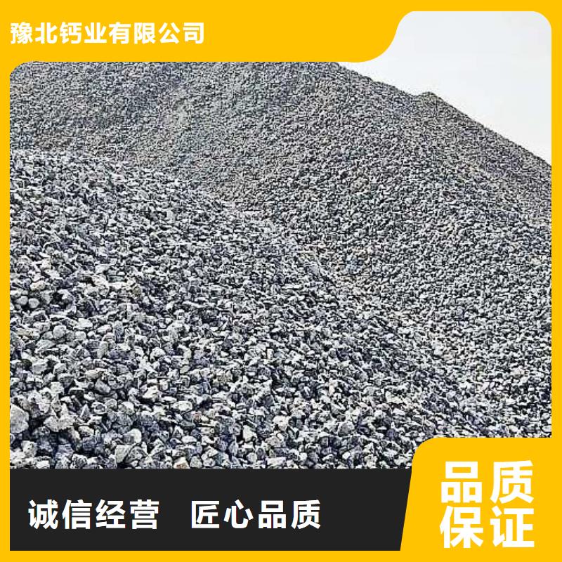 【氧化鈣】,銷售氫氧化鈣價(jià)格有優(yōu)勢