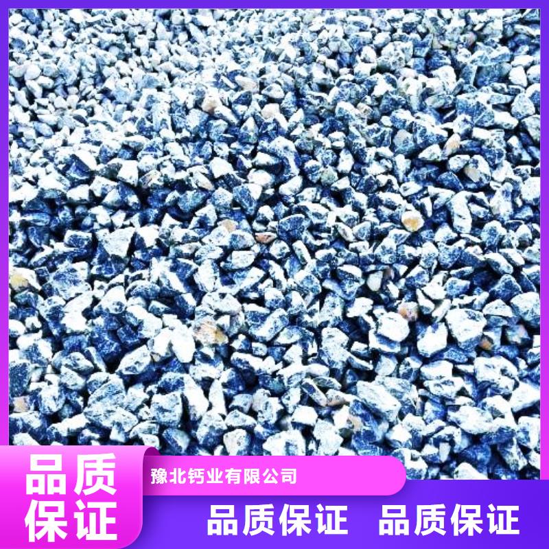 氧化钙产品细节参数