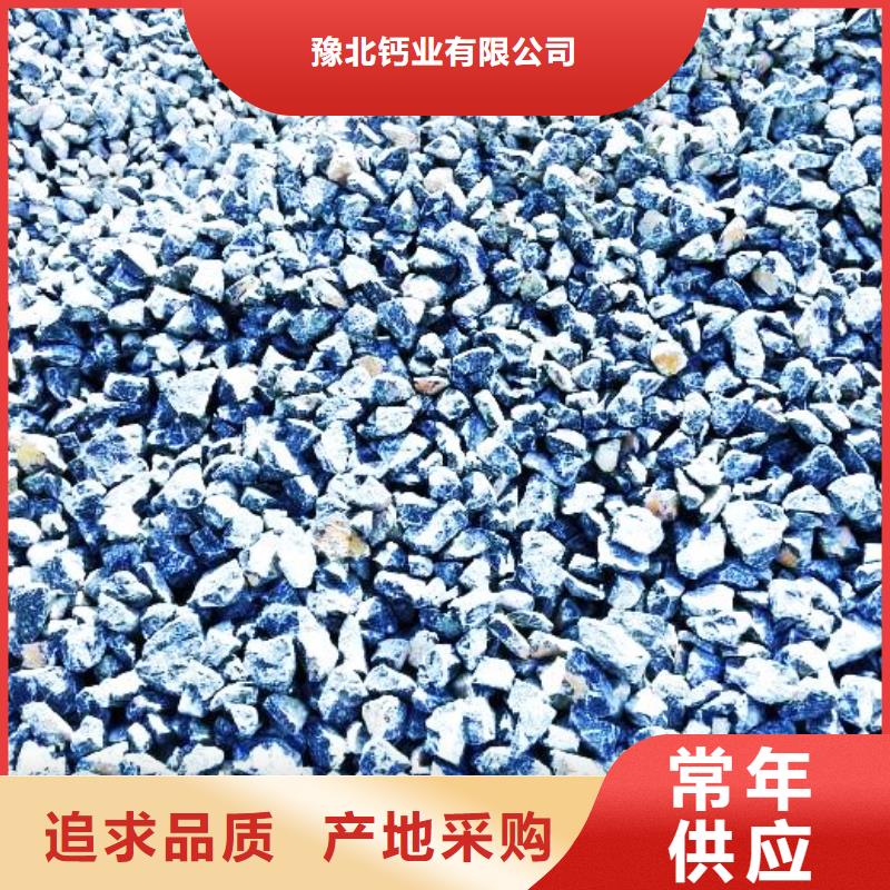 【氧化鈣,氫氧化鈣真材實(shí)料加工定制】