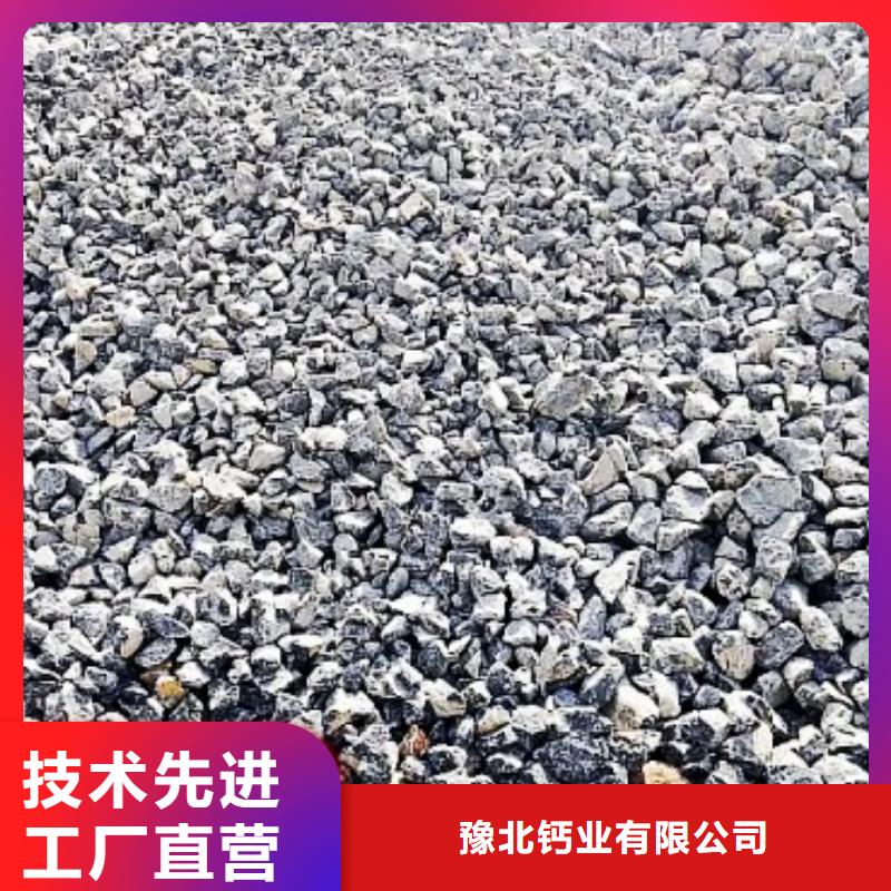 氧化钙白灰块氧化钙生产厂家专注生产制造多年