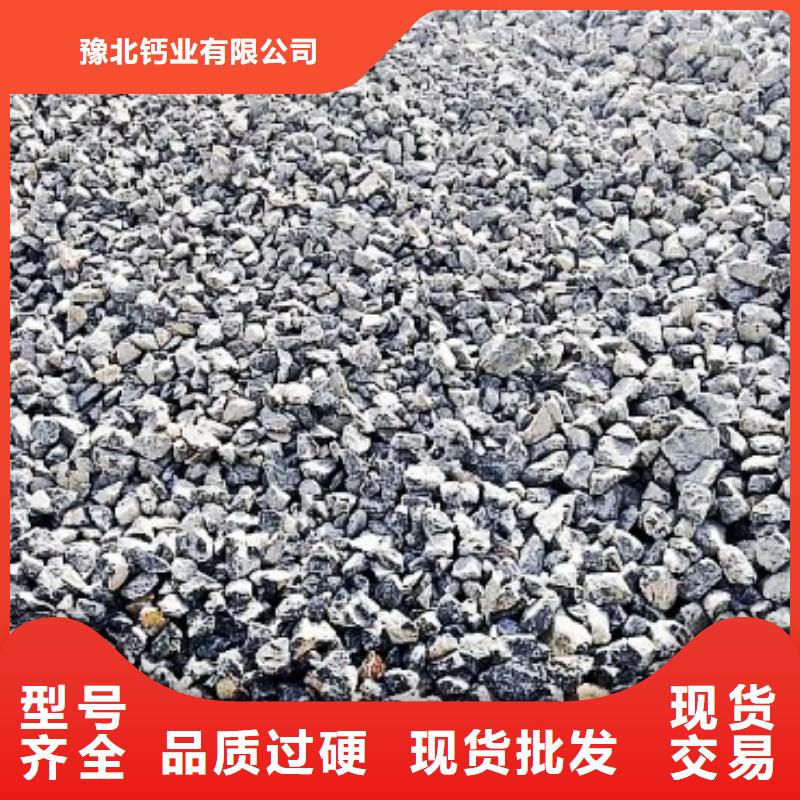 氧化鈣氫氧化鈣供應(yīng)用心細節(jié)