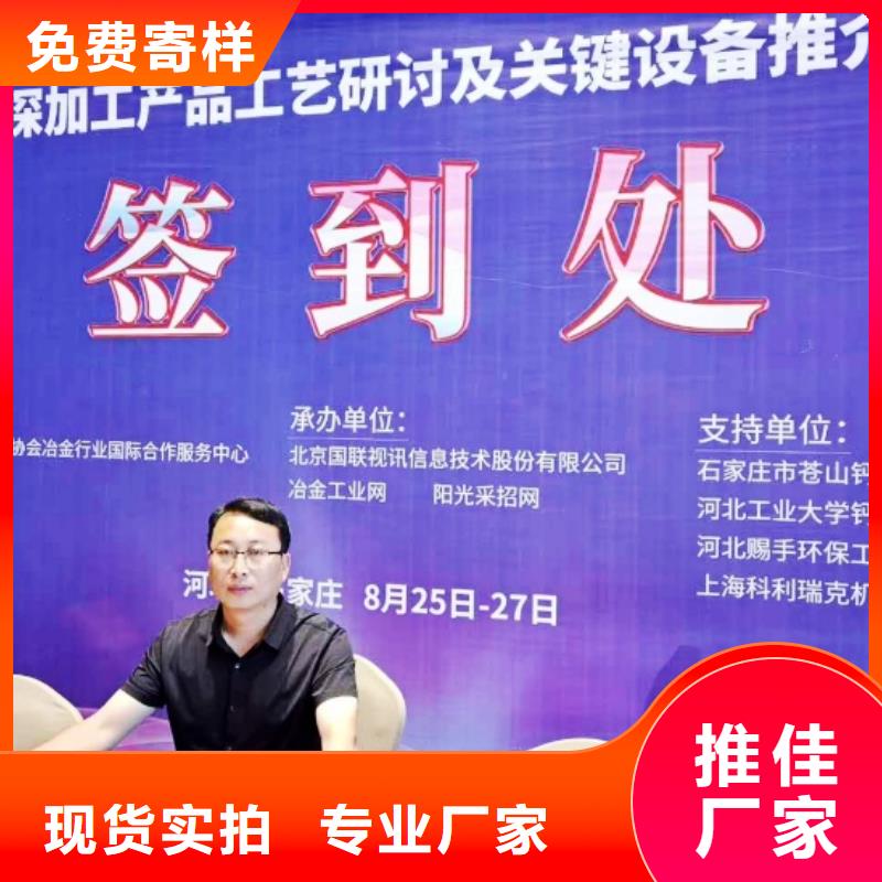 氧化钙品质优选