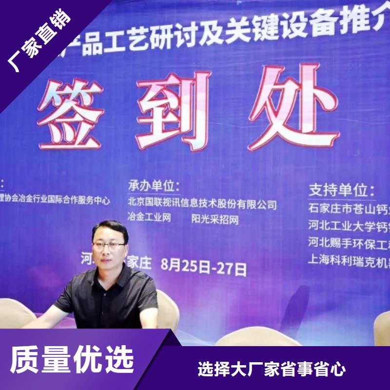  氧化鈣訂制批發(fā)