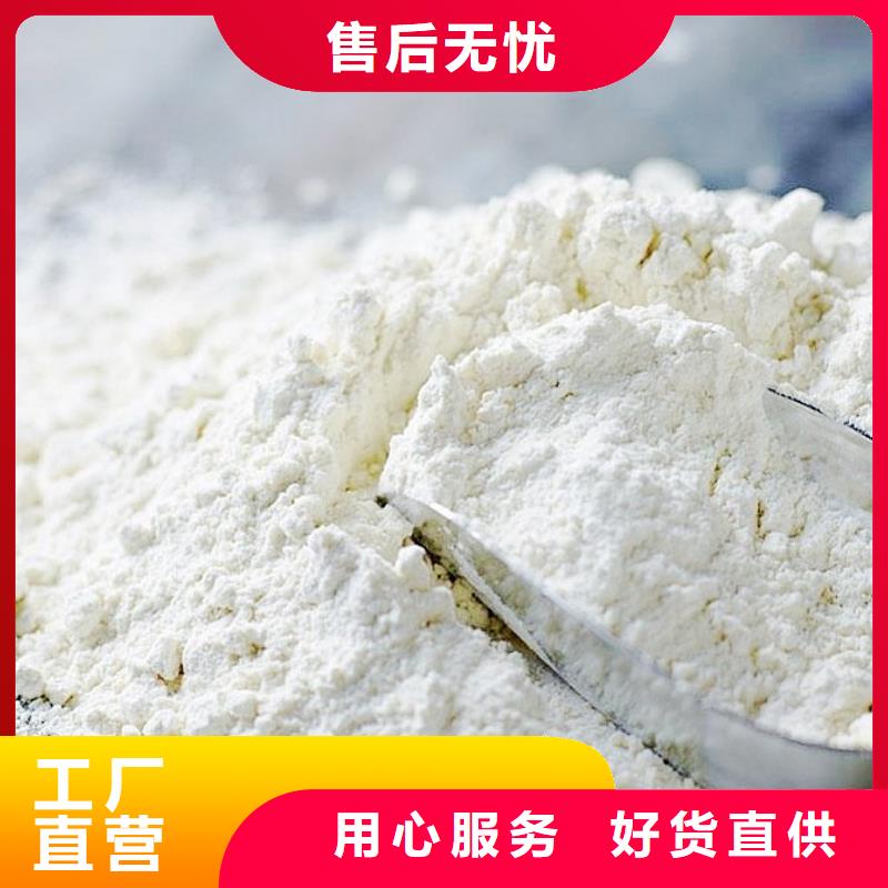 氧化鈣消石灰供應(yīng)現(xiàn)貨滿足大量采購(gòu)