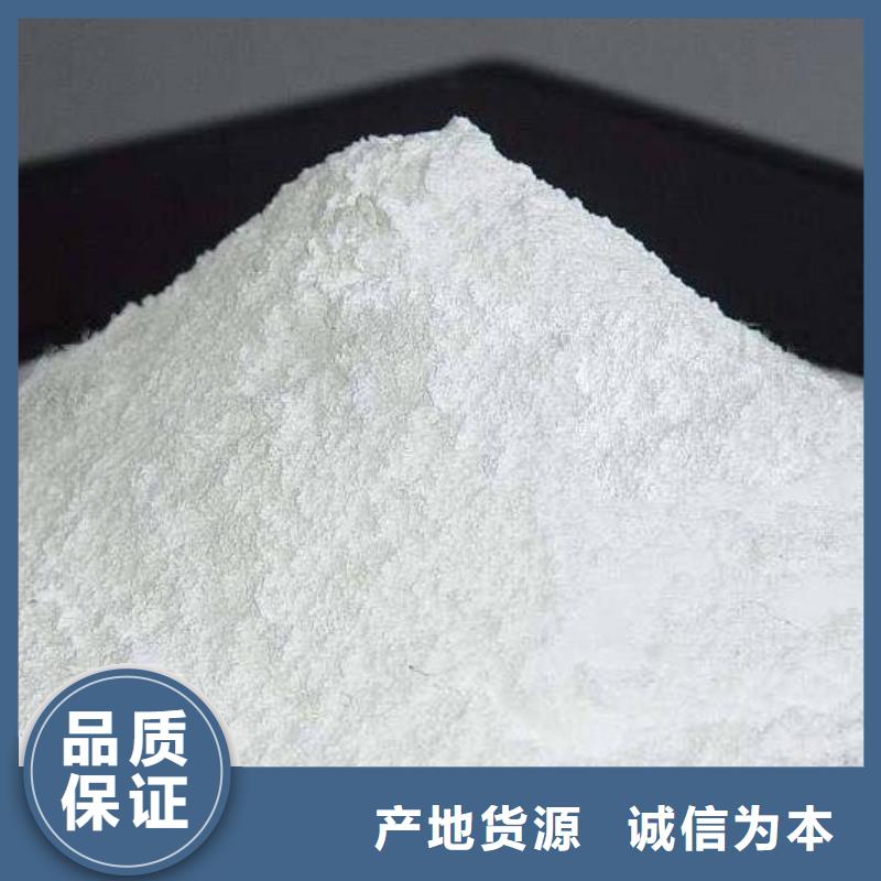 氧化钙_熟石灰支持定制批发