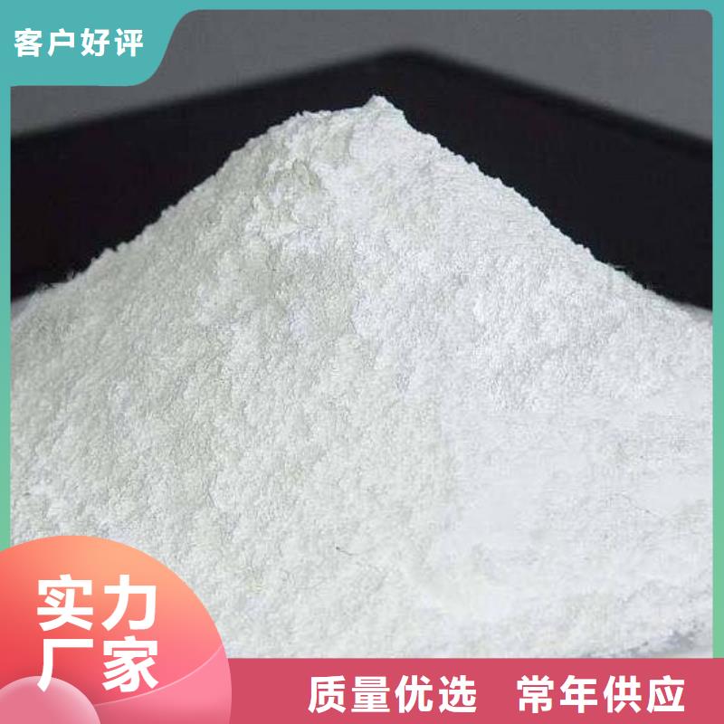  氧化鈣0中間商差價(jià)