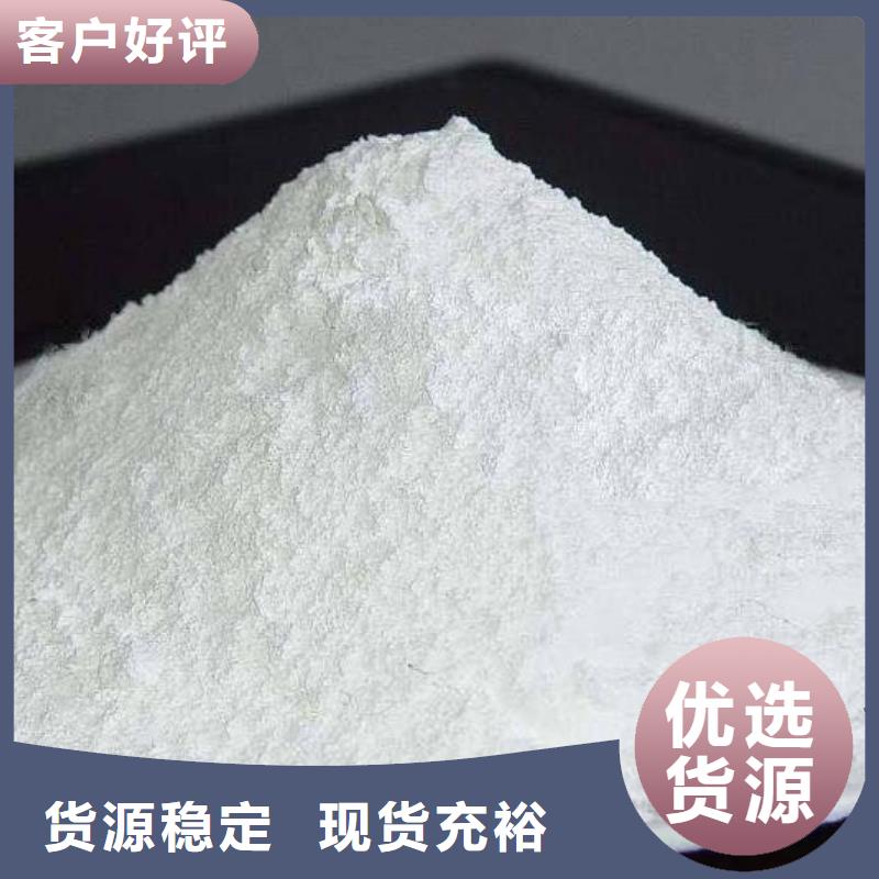 氧化钙精益求精