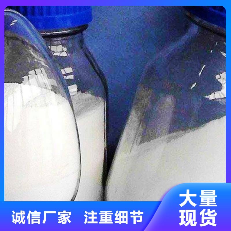 【氧化鈣】氫氧化鈣值得信賴