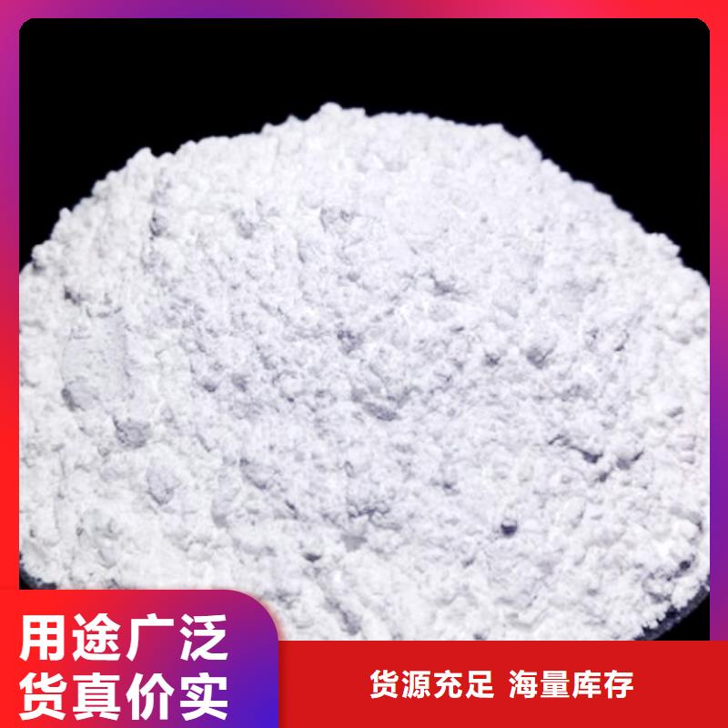 氧化鈣消石灰批發(fā)廠家直銷省心省錢