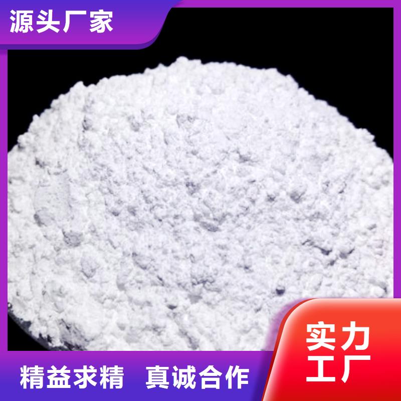 氧化钙质量为本
