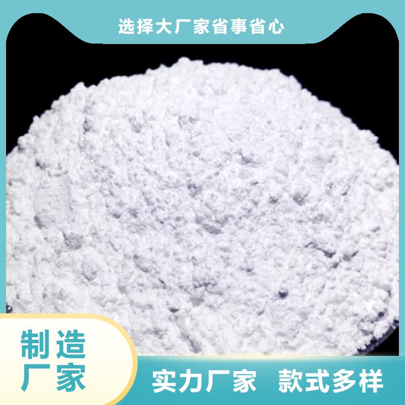  氧化钙订制批发