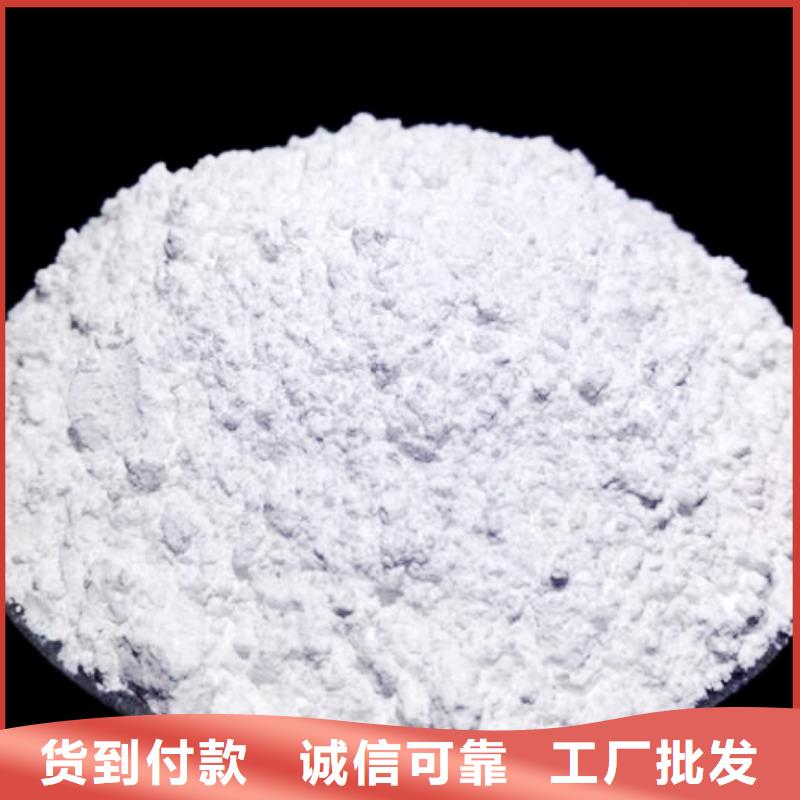 氧化钙【白灰块氧化钙】信誉至上