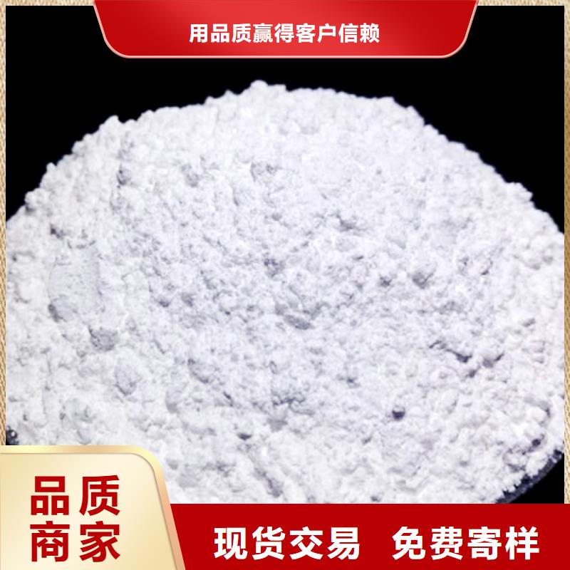 氧化鈣豐富的行業(yè)經(jīng)驗