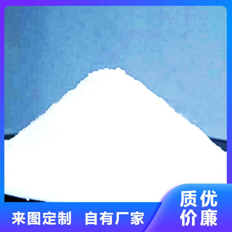 氧化鈣-氫氧化鈣聯(lián)系廠家