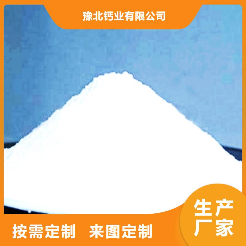 氧化鈣專注細節(jié)更放心