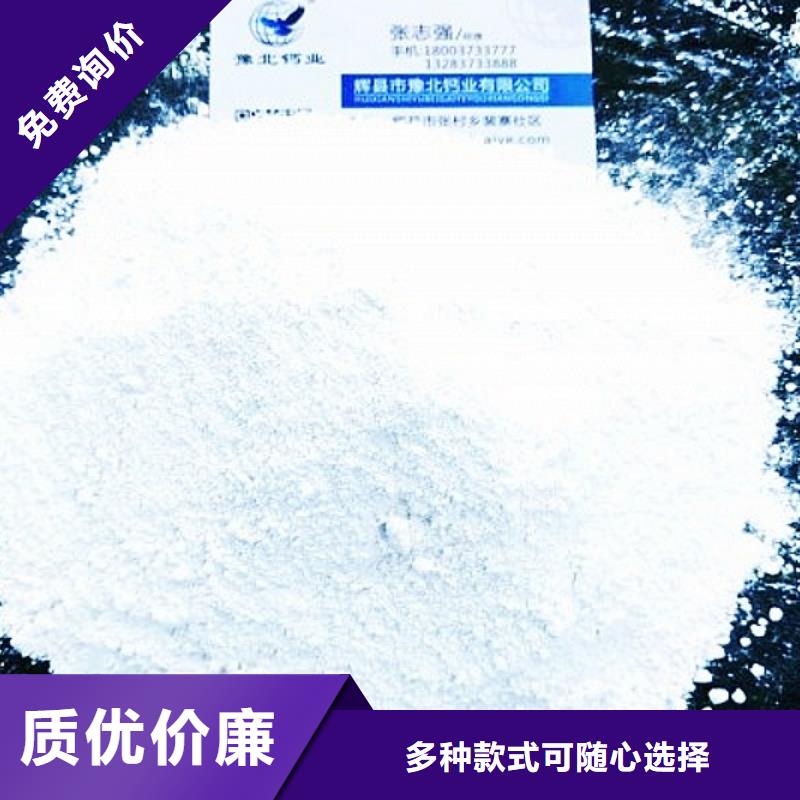  氧化钙用心制造