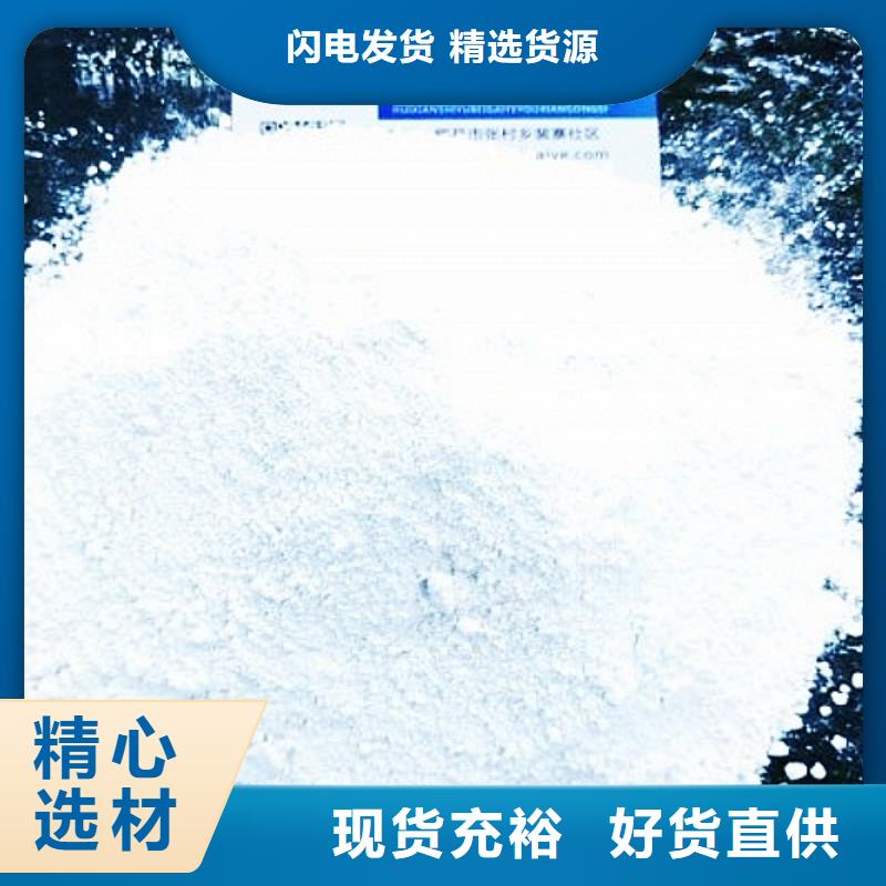 【氧化鈣白灰塊廠閃電發(fā)貨】