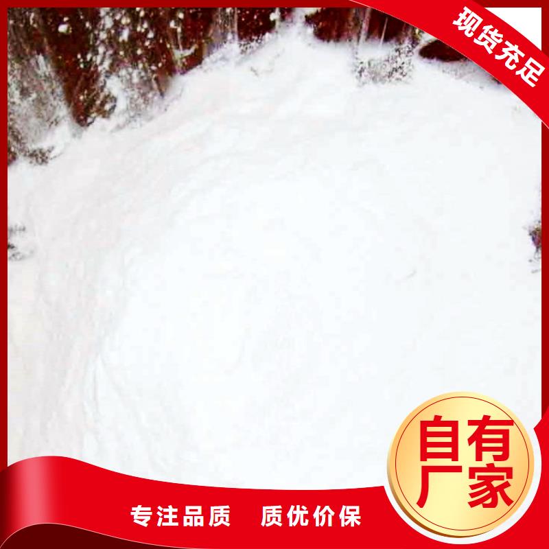 氧化鈣消石灰廠家生產(chǎn)經(jīng)驗豐富