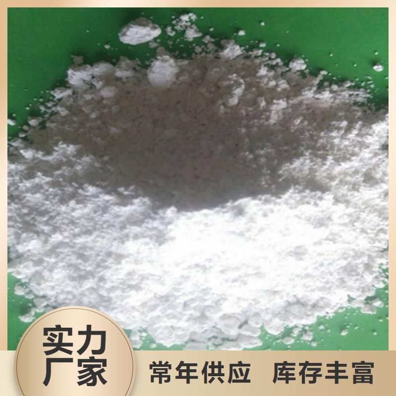 氧化鈣消石灰出貨及時