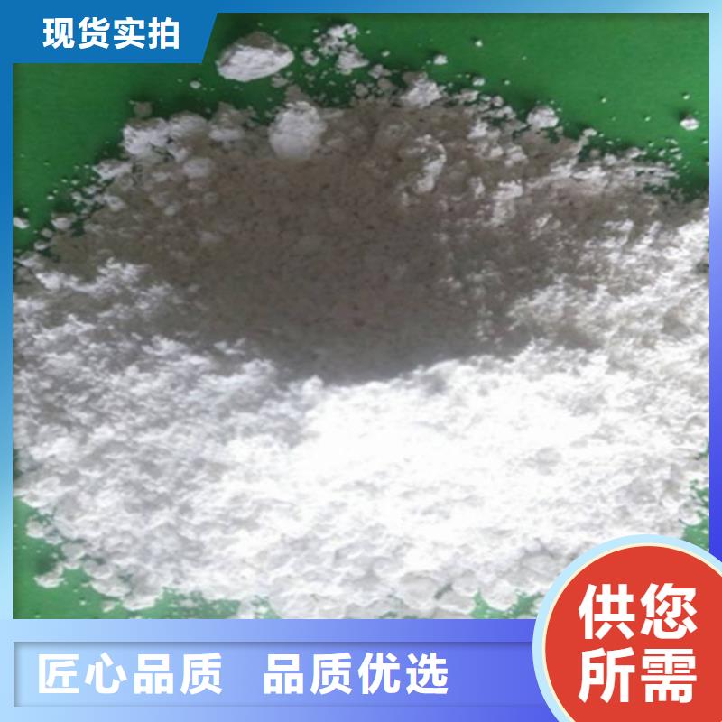 氧化鈣【氫氧化鈣】用好材做好產(chǎn)品