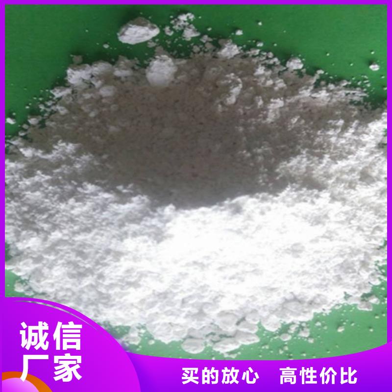 氧化钙_氢氧化钙价格诚信经营现货现发