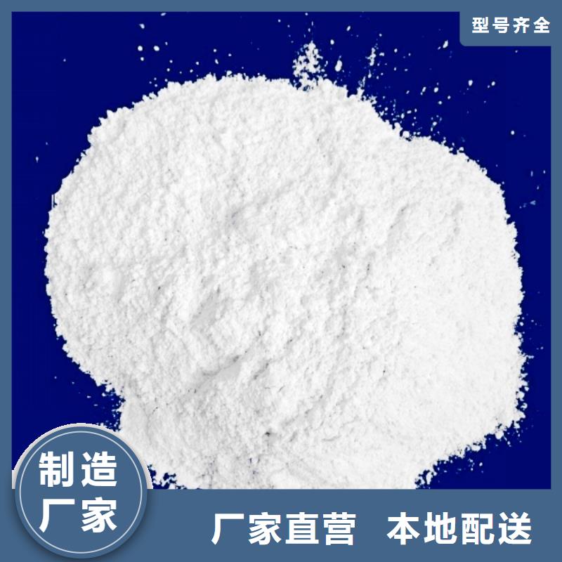 【氧化钙-脱硫剂N年生产经验】