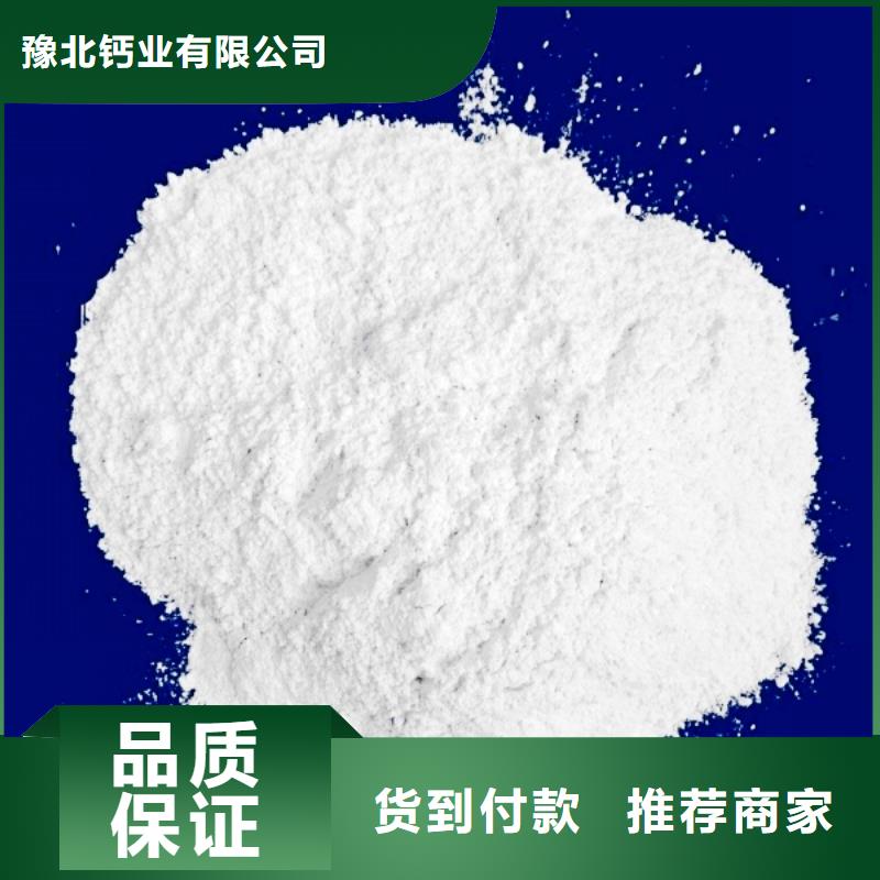 氧化鈣廠家實(shí)力雄厚