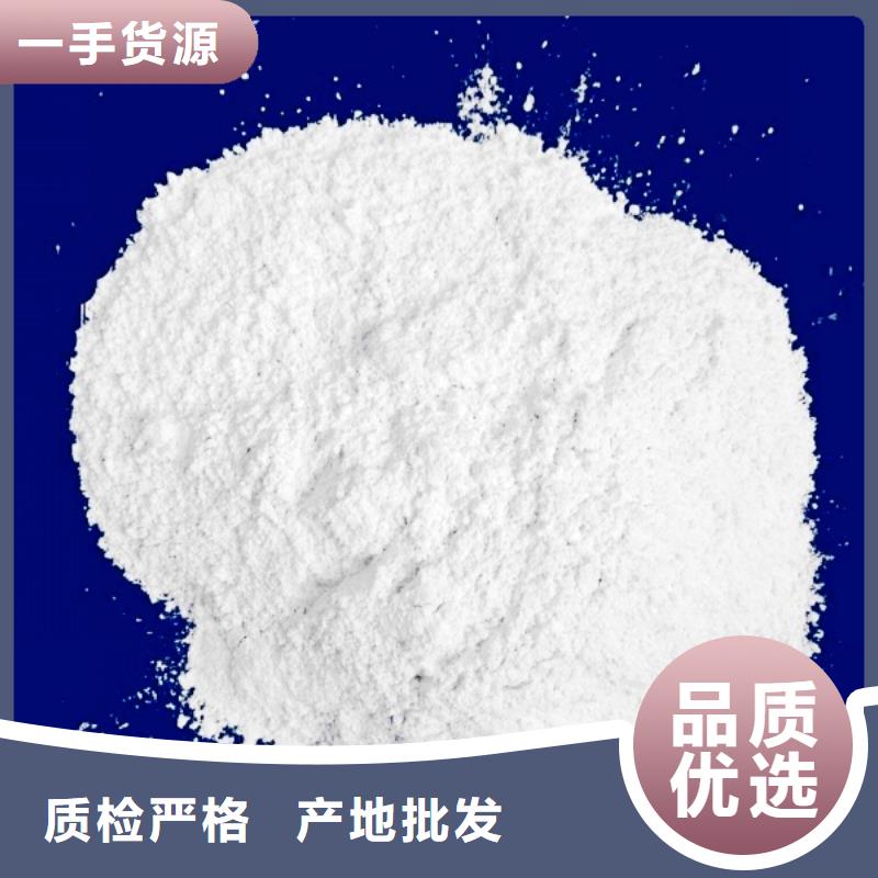 氧化鈣_氫氧化鈣有口皆碑