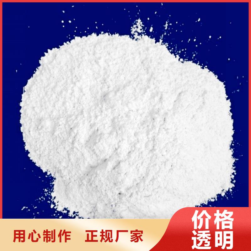 【氧化鈣,氧化鈣廠工藝精細(xì)質(zhì)保長(zhǎng)久】