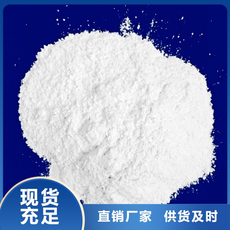 氧化鈣供應白灰塊工廠直供