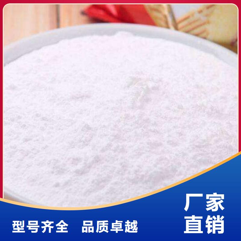 氧化鈣【氫氧化鈣】用好材做好產(chǎn)品
