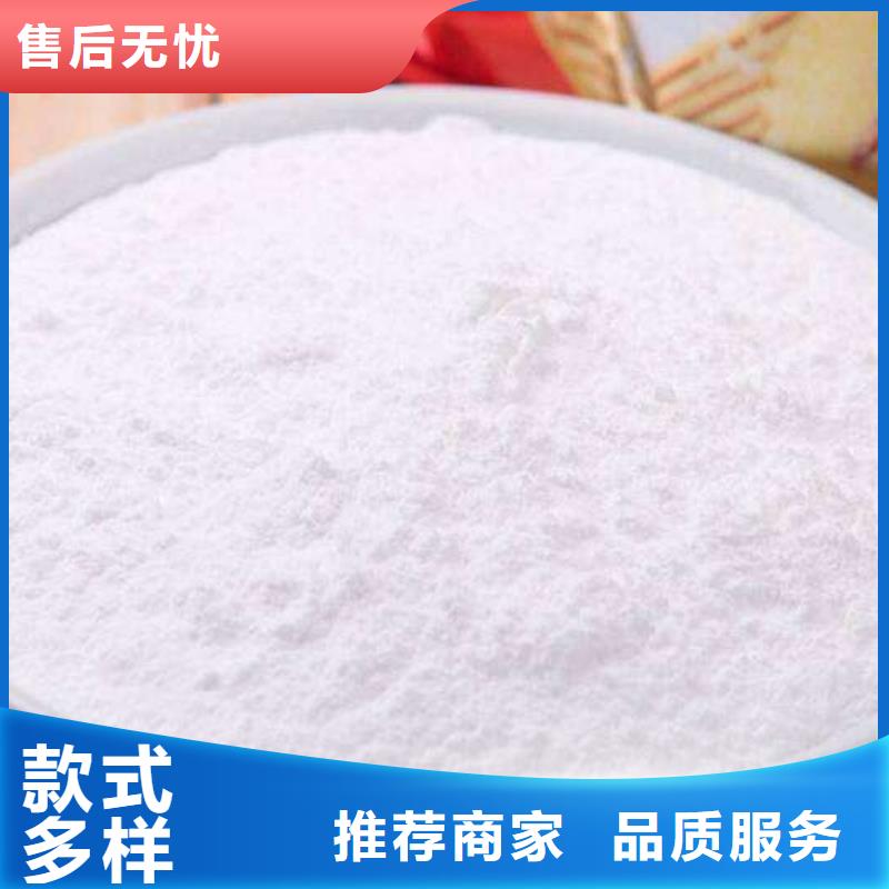 氧化鈣優(yōu)質(zhì)原料
