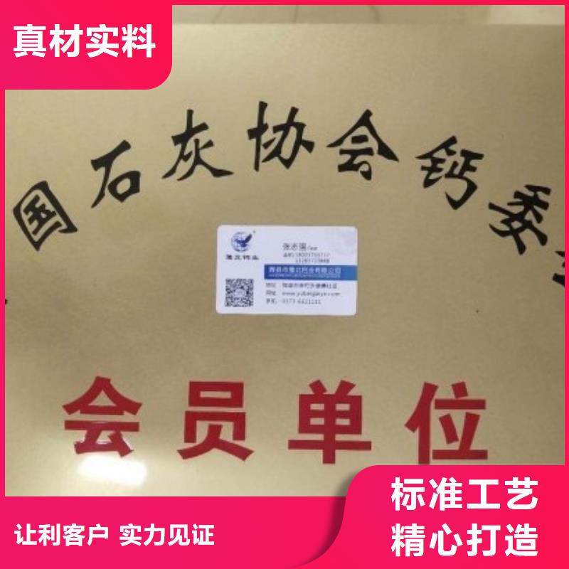 【氧化鈣】,銷售氫氧化鈣價(jià)格有優(yōu)勢