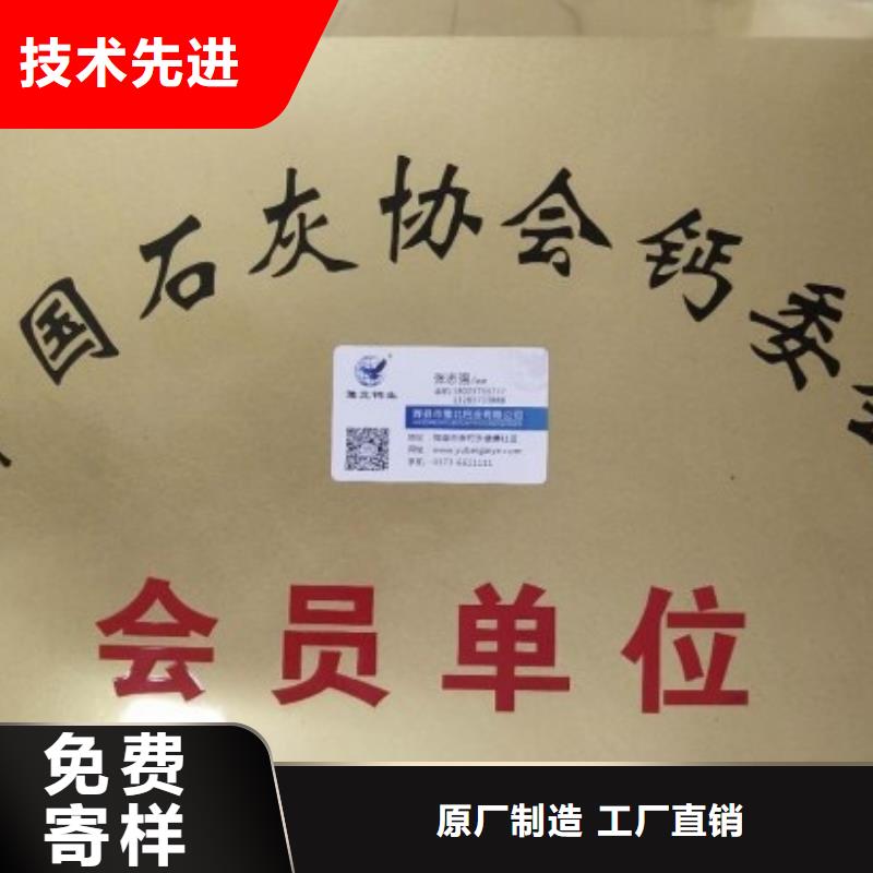 【氧化鈣】供應(yīng)白灰塊支持定制