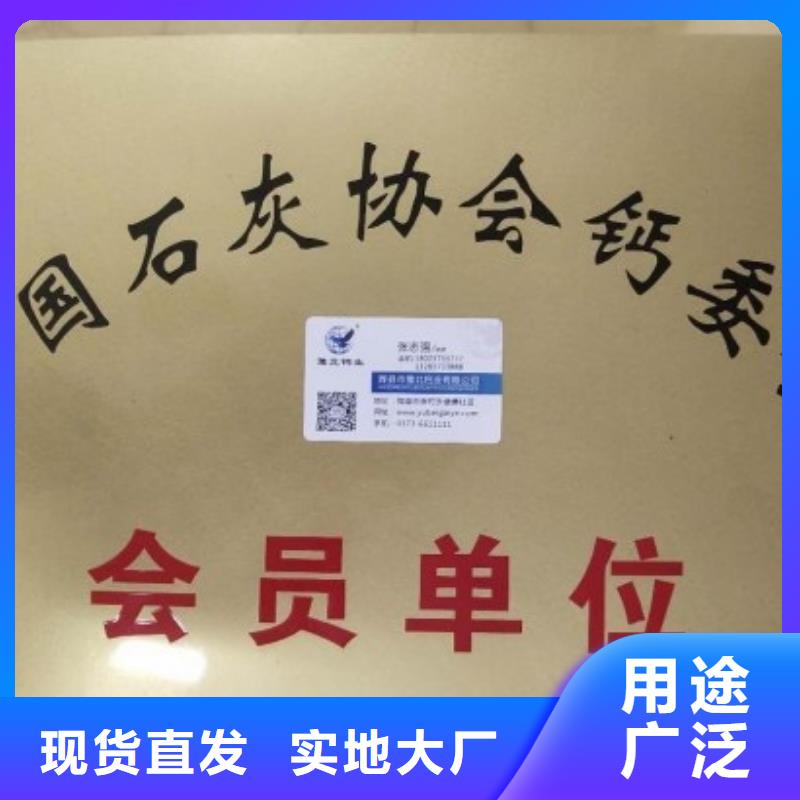 氧化鈣_供應(yīng)白灰塊敢與同行比服務(wù)
