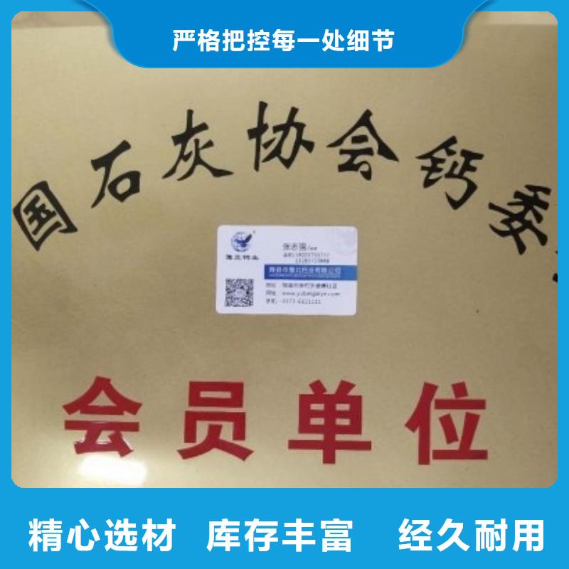 氧化鈣【氫氧化鈣】用好材做好產(chǎn)品