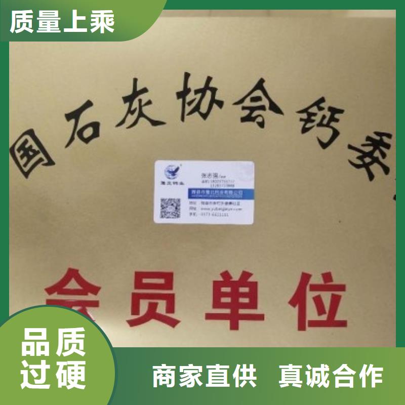 氧化鈣供應白灰塊工廠直供