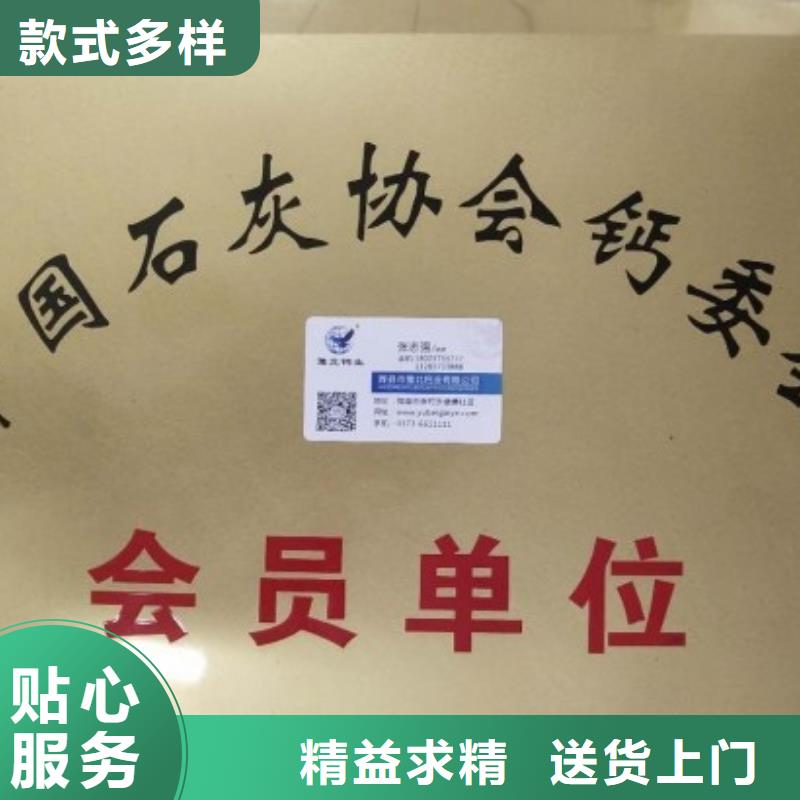 【氧化鈣】氫氧化鈣款式新穎