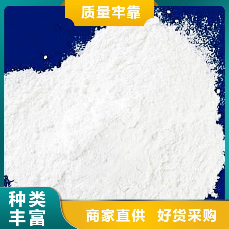 【氧化鈣】供應(yīng)白灰塊支持定制