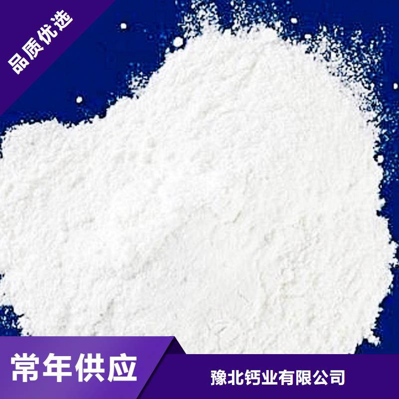 氧化鈣-氫氧化鈣聯(lián)系廠家