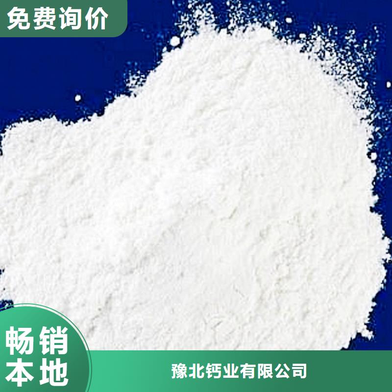 氧化鈣消石灰廠家好貨采購
